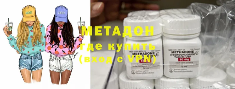 цены наркотик  Нижнеудинск  Метадон methadone 